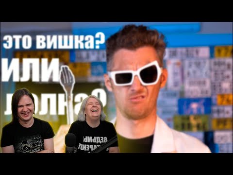 Видео: ПЕРПЕТУУМОБИЛЬНОЕ ДЕНДРОФЕКАЛИТИ! | РЕАКЦИЯ НА @doctordiy |