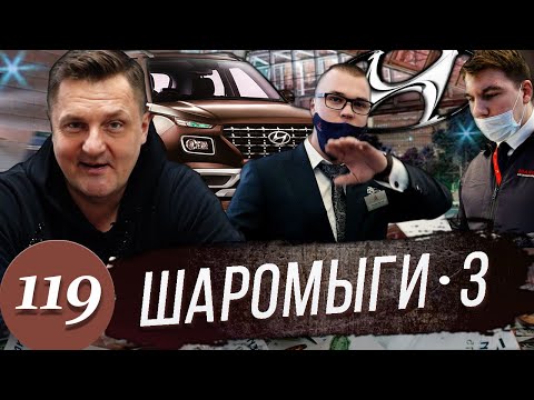 Видео: MITSUBISHI PAJERO Sport / Возврат автомобиля дилеру / Идем в суд