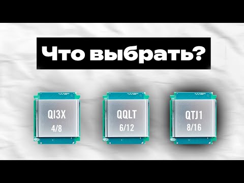 Видео: КАКОЙ МУТАНТ НА 1151 ВЫБРАТЬ В 2025 ГОДУ? АПГРЕЙД 1151