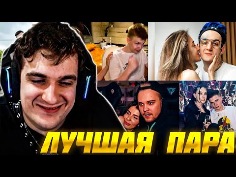 Видео: ЭВЕЛОН ВЫБИРАЕТ ЛУЧШУЮ ПАРУ ТВИЧА / ШАДОУКЕК, МОКРИВСКИЙ, СКИЛЗ и др. / EVELONE ПРОХОДИТ ТЕСТЫ