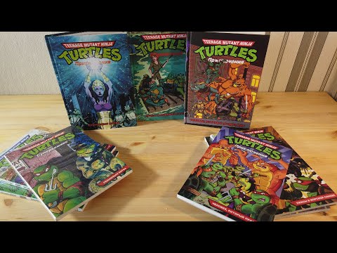 Видео: Пару слов о Черепашки-Ниндзя: Приключения | TMNT: Adventures | часть 2