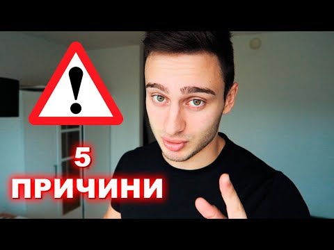 Видео: ЗАЩО НЕ ПОКАЧВАТЕ МУСКУЛНА МАСА!