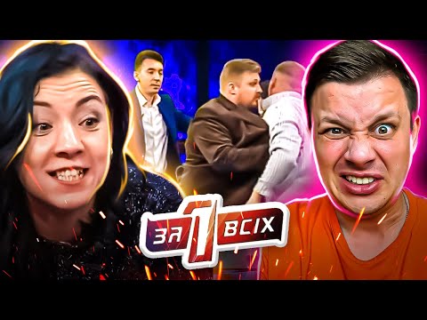 Видео: Один за всех ► Домашняя фотосессия