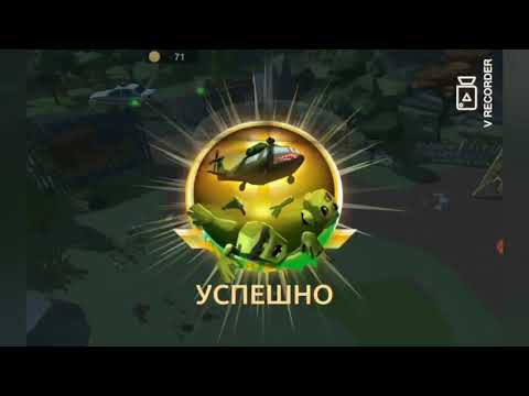 Видео: Прохождение игры Zombie Blast Crew , 1 серия ,, Удачное начало"