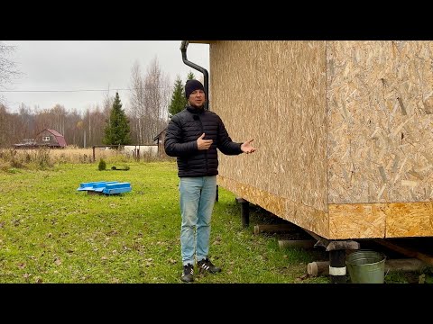 Видео: Не все так сладко, как хотелось бы. Готовлю дом к зиме: Выбросили 18 тысяч на ветер?!