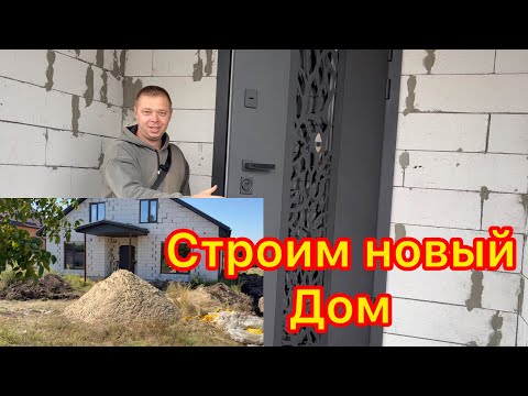 Видео: Строим дом мечты. Торгуем на рынке солением. Обрешётка  потолка .