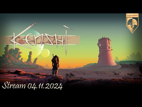 Видео: 01. Kenshi. Прямая трансляция. Новая история.