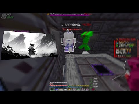 Видео: С каждым днем я сильнее| PvP Funtime