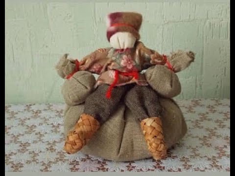 Видео: ХЛЕБНАЯ КУКЛА - ОБЕРЕГ ДОСТАТКА И БЛАГОПОЛУЧИЯ НА ВЕСЬ ГОД