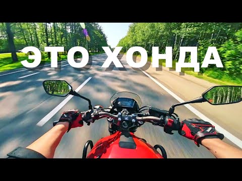 Видео: Почему ХОНДА скучна НО прекрасна?
