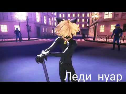 Видео: Клип леди баг и кот нуар//кукла вуду