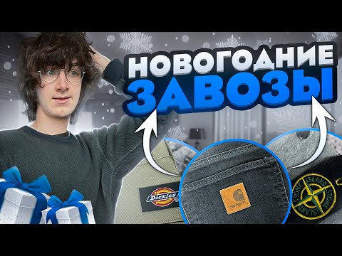 Видео: СЕКОНД ХЕНД ПАТРУЛЬ МОСКВА 2023|ЧТО МОЖНО НАЙТИ НА СЕКОНДЕ ЗИМОЙ?