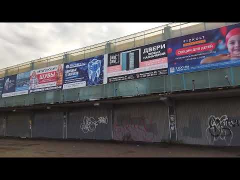 Видео: 30 октября 2025 года