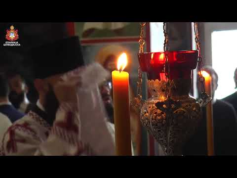 Видео: СВЕТИ ЈОВАН ЗЛАТОУСТИ – СЛАВА БОГОСЛОВИЈЕ
