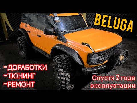 Видео: huangbo r1001 beluga | Доработки, тюнинг, ремонт