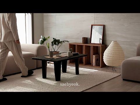 Видео: Введение в теплую повседневную жизнь и покупные вещи