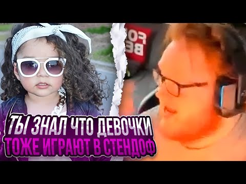 Видео: ХЕЛИН АХУ*ВАЕТ ОТ ДЕВОЧКИ В НЕКТО МИ! ХЕЛИН NEKTO ME