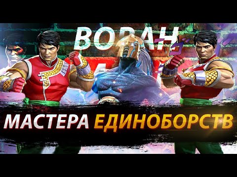 Видео: Обзор-Сравнение (2018-2021гг.): ЭЙГОН И ШАН-ЧИ!