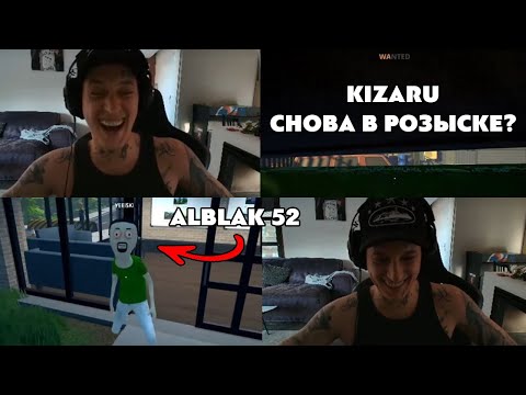 Видео: Стрим Kizaru и Alblak 52 / Занимаются бизнесом в SCHEDULE I