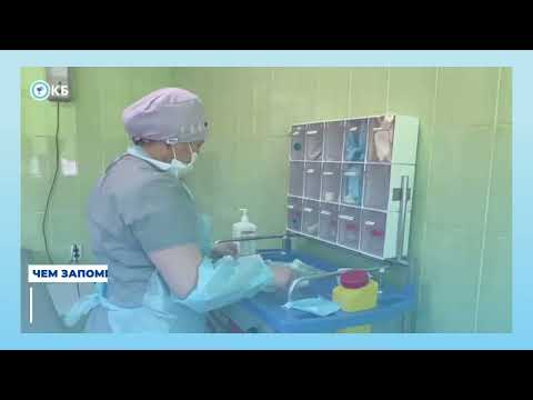 Видео: Областная клиническая больница, г. Караганда. Итоги за 2023 год.