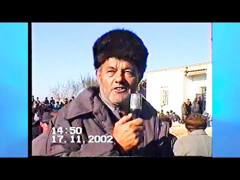 Видео: АРХИВ  40 ЁОШ ЮБИЛЕЙ ТЎЙ 17 11 2002 ҚЎШКЎПИР ОБОТ ҚИШЛОҚИ!№2