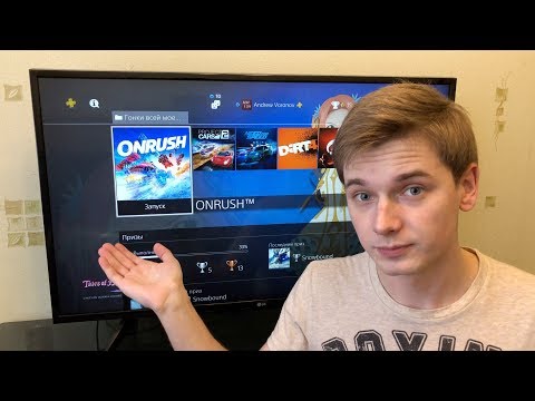 Видео: OnRush ну купи уан-раз - Обзор OnRush