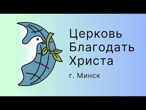 Видео: Богослужение 01.11.2025 (сб) Перепичай П.Н.