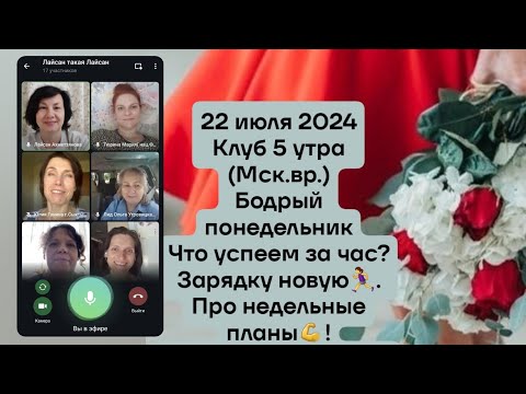 Видео: Шикарная встреча с Алёной  Ланг. Узнали про серию гостевых девичников.