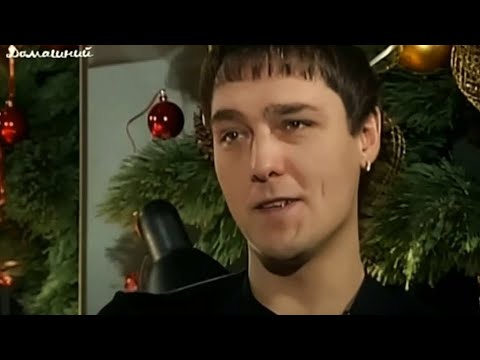 Видео: Юрий Шатунов. 2009г. Интервью-фильм "Невероятные истории любви". Крещение сына.