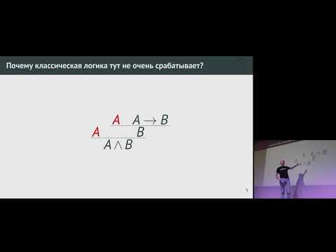 Видео: C++ Siberia 2020: Виталий Брагилевский - Управление ресурсами: линейные типы спешат на помощь