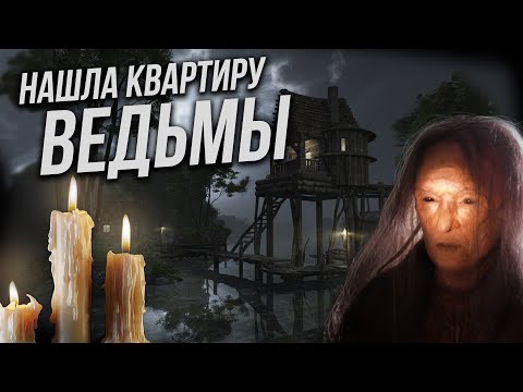 Видео: ЭТО НЕ ЭВАКУАЦИЯ | Заброшенный район в Москве | Нашла квартиру ВЕДЬМЫ