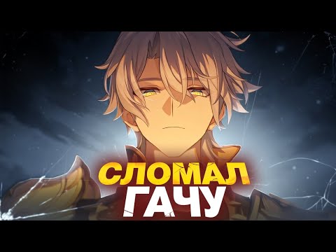 Видео: E6S1 Фаенон на фритуплее и разговор о паверкрипе [Honkai Star Rail]
