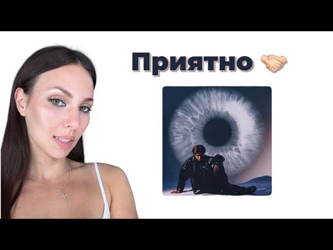 Видео: КРИСПИ - BLUE EYES DEMON реакция Simple Bratz