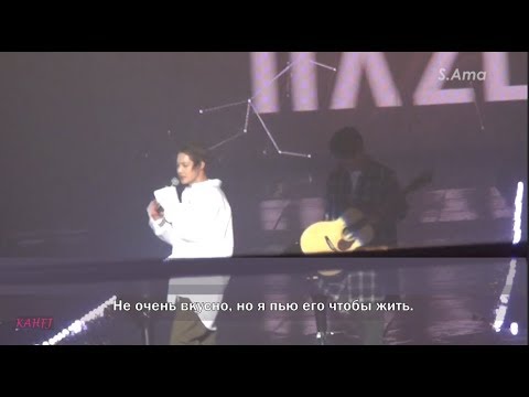 Видео: Haze Сеул. Ким Хён Джун ~ 3 (Разговор перед "Because i'm stupid")