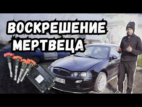 Видео: Секреты установки Январь 5.1 на двигатель MG ZR 2.0 TURBO