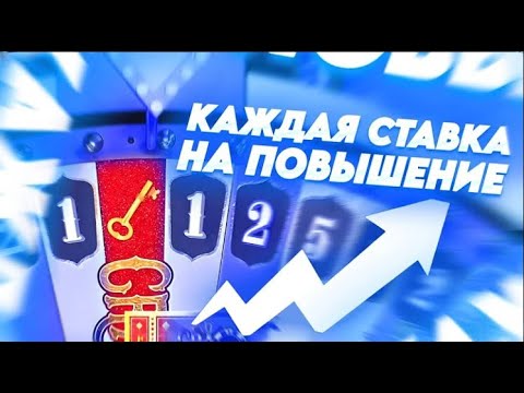 Видео: 10 под 25х В КРЕЙЗИ ТАЙМЕ!! ПОЙМАЛ ЛИ Я?? ЗАНОСЫ НЕДЕЛИ