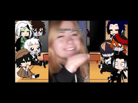 Видео: реакция БСД на ТТ 1 часть gacha club
