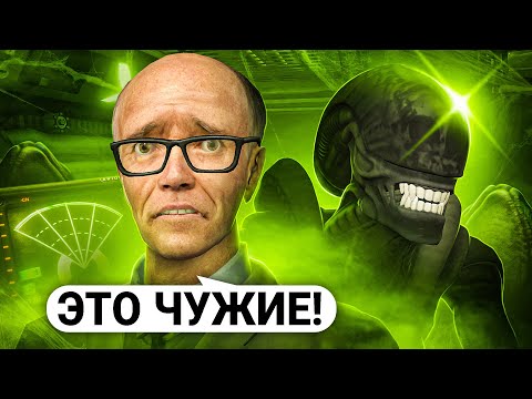 Видео: Запер 100 Игроков на КОСМИЧЕСКОЙ СТАНЦИИ с ЧУЖИМИ в Garry’s Mod DarkRP