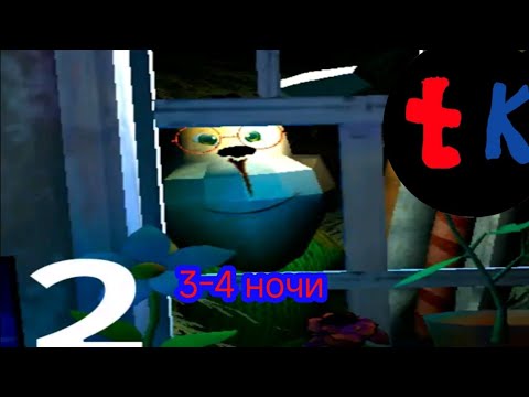 Видео: прохождение 5 ночей с тимохой 2 #2