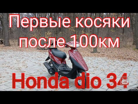 Видео: Что случилось через 100км после покупки?