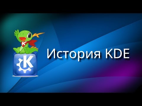 Видео: KDE | История графической оболочки в Linux