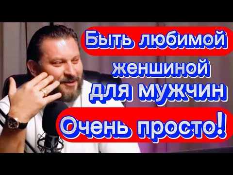 Видео: Он БУДЕТ ТВОИМ от одного твоего взгляда! Как женщине заворожить мужчину?
