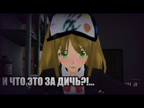 Видео: ★играю в корявую аниме игру||и что это за дичь!?...||маринка читерша