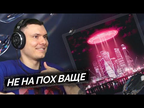 Видео: OG Buda - POX VAWË | Реакция и разбор