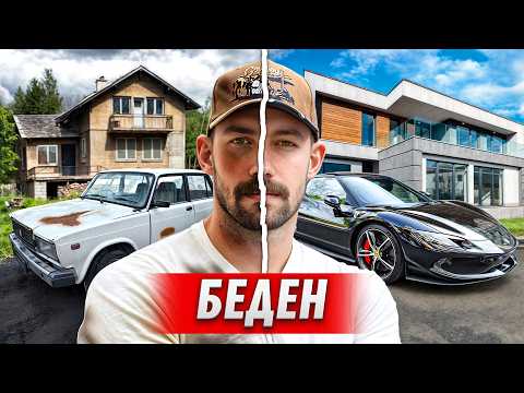 Видео: БЕДЕН ЛИ Е ВИКТОР ОТ ЕРГЕНА?