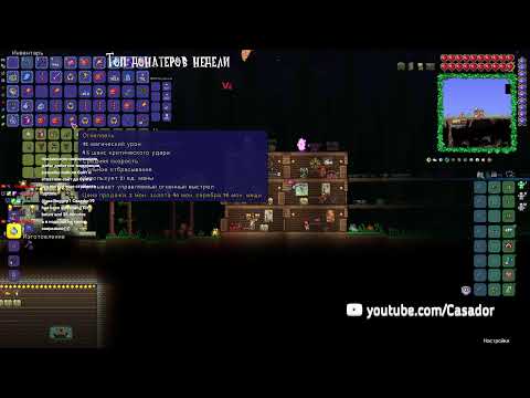 Видео: Квадраты (Terraria) → ?DST/Кубы/FTL?