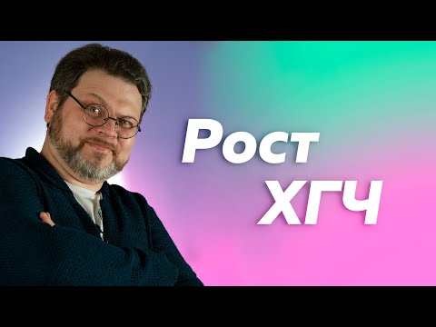 Видео: Успешное ЭКО, как оценить?