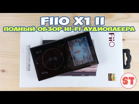 Видео: FiiO X1 II - обзор Hi-Fi аудиоплеера на PCM5242