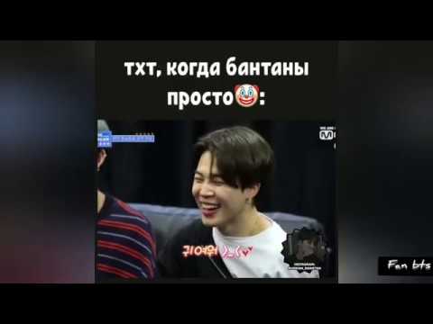 Видео: Смешные и милые моменты BTS (подборка instagram) №23