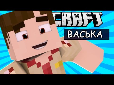 Видео: ПИОНЕР ВАСИЛИЙ - Minecraft Bed Wars (Mini-Game)
